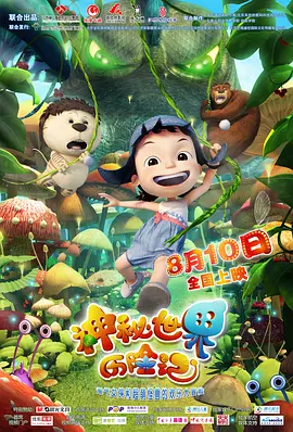 亚洲综合干