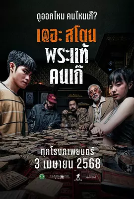 迷人的管家
