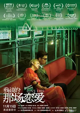色综合久久网女同蕾丝边
