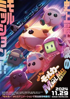 梳之火