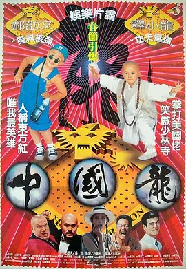 国产极品一区