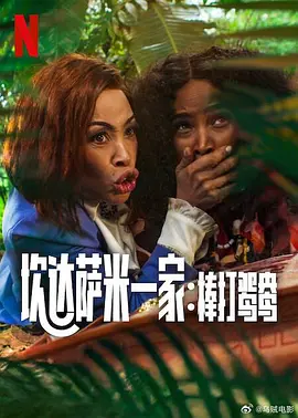 屎奴—视频丨vk