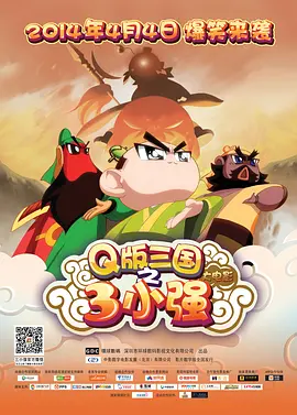 国产精品男男视频一区二区三区