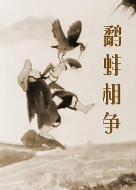 开裆丝袜老师高潮漫画免费