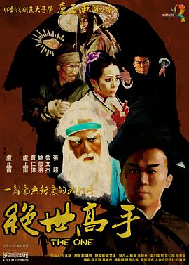 人人人插