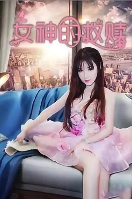 三浦步美作品