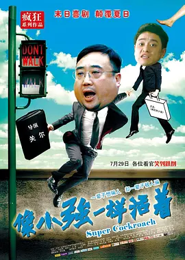亚洲综合色就色手机在线观看