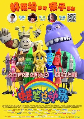 御手洗家动漫在线免费观看