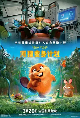 狠狠五月天