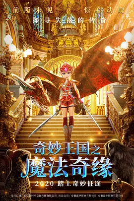 日本三级做a全过程在线观看