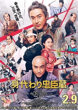 蝴蝶效应2电影完整版观看