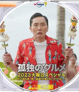 色本道