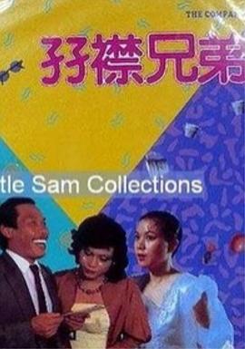 久久狠狠一本精品综合网