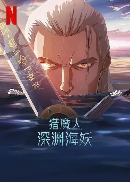 国产一级鲁丝片