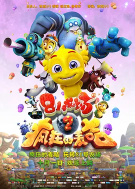 性爱录像