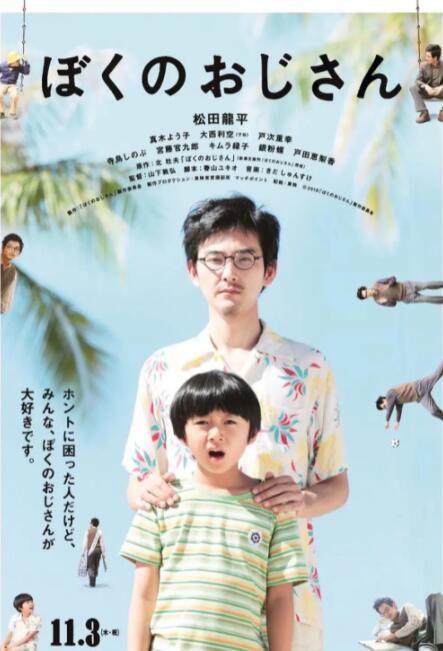 日韩精品一区在线观看