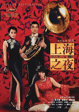 午夜av在线播放