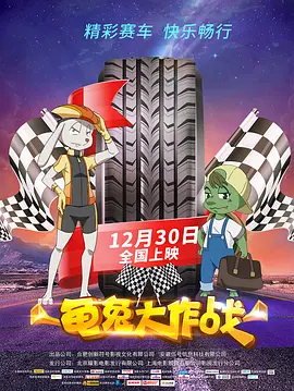 爆操欧美