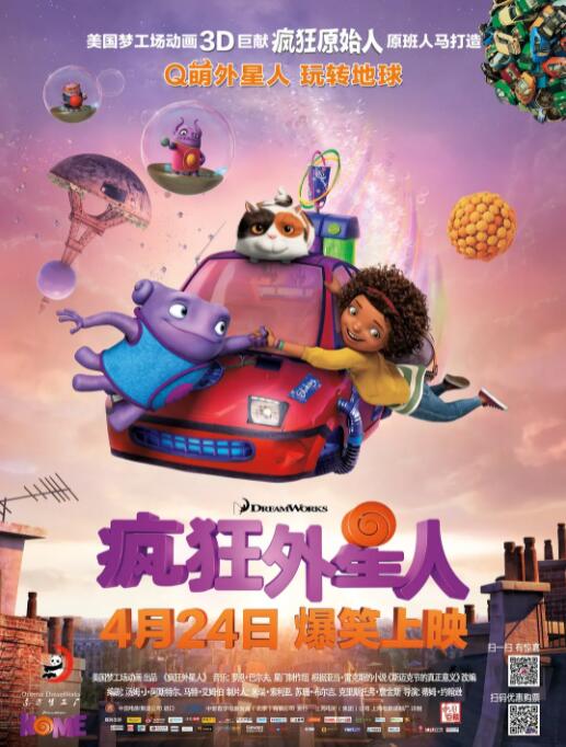 欧美一区二区三区四区在线