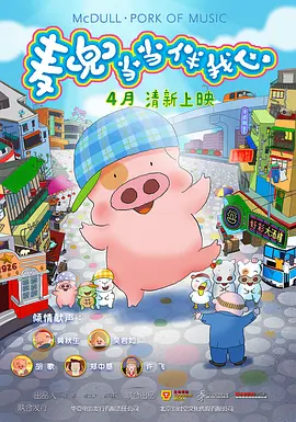 2021年国内自拍
