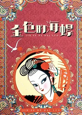 三级av在线播放