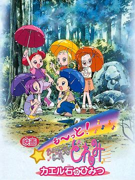 白夜追凶免费观看高清完整版