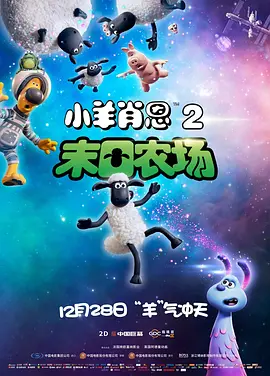 年目标梭哈