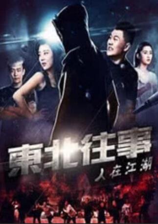 精品亚洲欧美中文字幕在线看