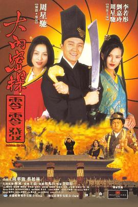 结婚的前丈夫