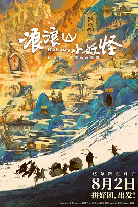 黄三级