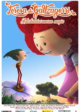 伊人久久成人成综合网222