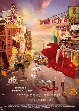 亚洲图区一区二区三区