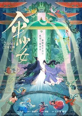 免费av电影在线看