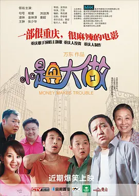 久久天堂色