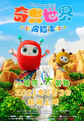 国产很黄的视频