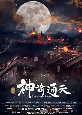 女孩被挠痒痒