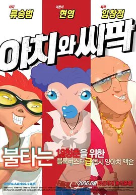 国产成人精品三级