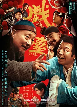 国产一区二区免费不卡在线播放