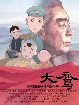 中文字幕三级