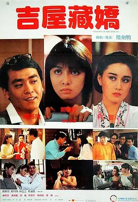 美女被捅爽