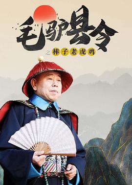 歌手免费直播