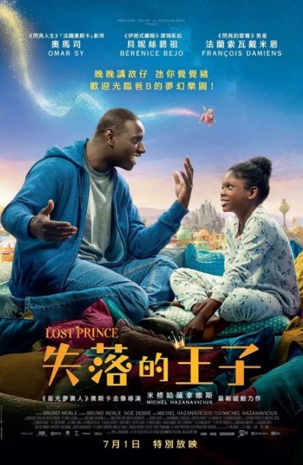 偶然的政事