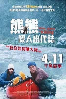 我会满足你的