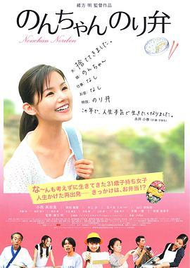 《朋友年轻的妈妈》中字头歌词