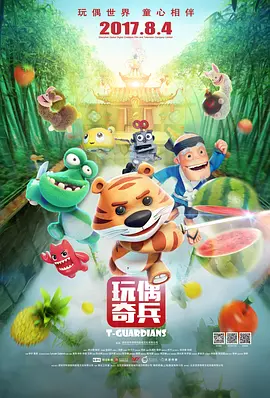 婷婷九月丁香