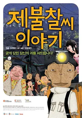 国产欧美日韩综合精品一区二区三区
