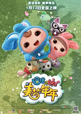 野童研究家