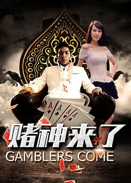 绝色艳妇