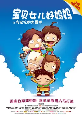 隐秘的私生活