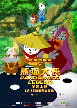 桃乃木香奈中文字幕